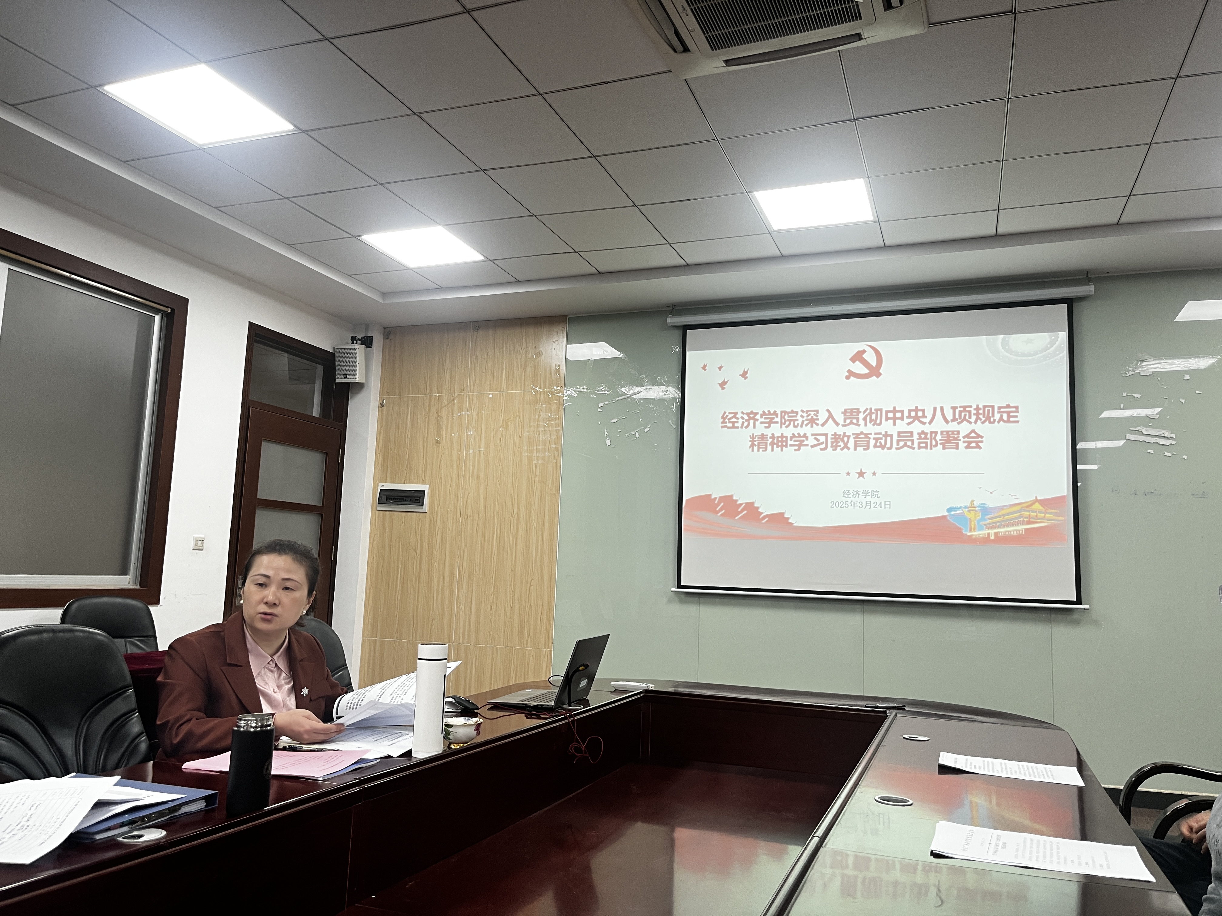 会议过程 (1).jpg