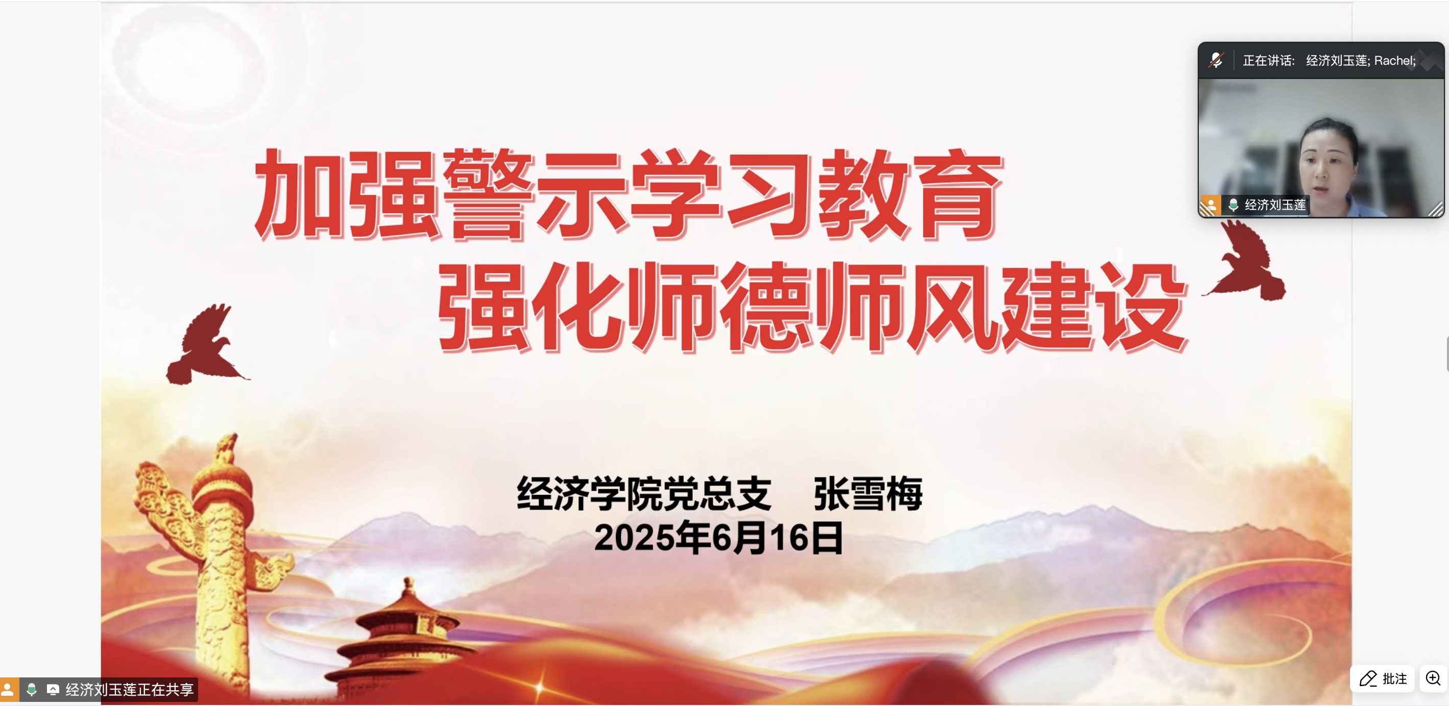 鎴睆2025-06-16 20.02.32.png