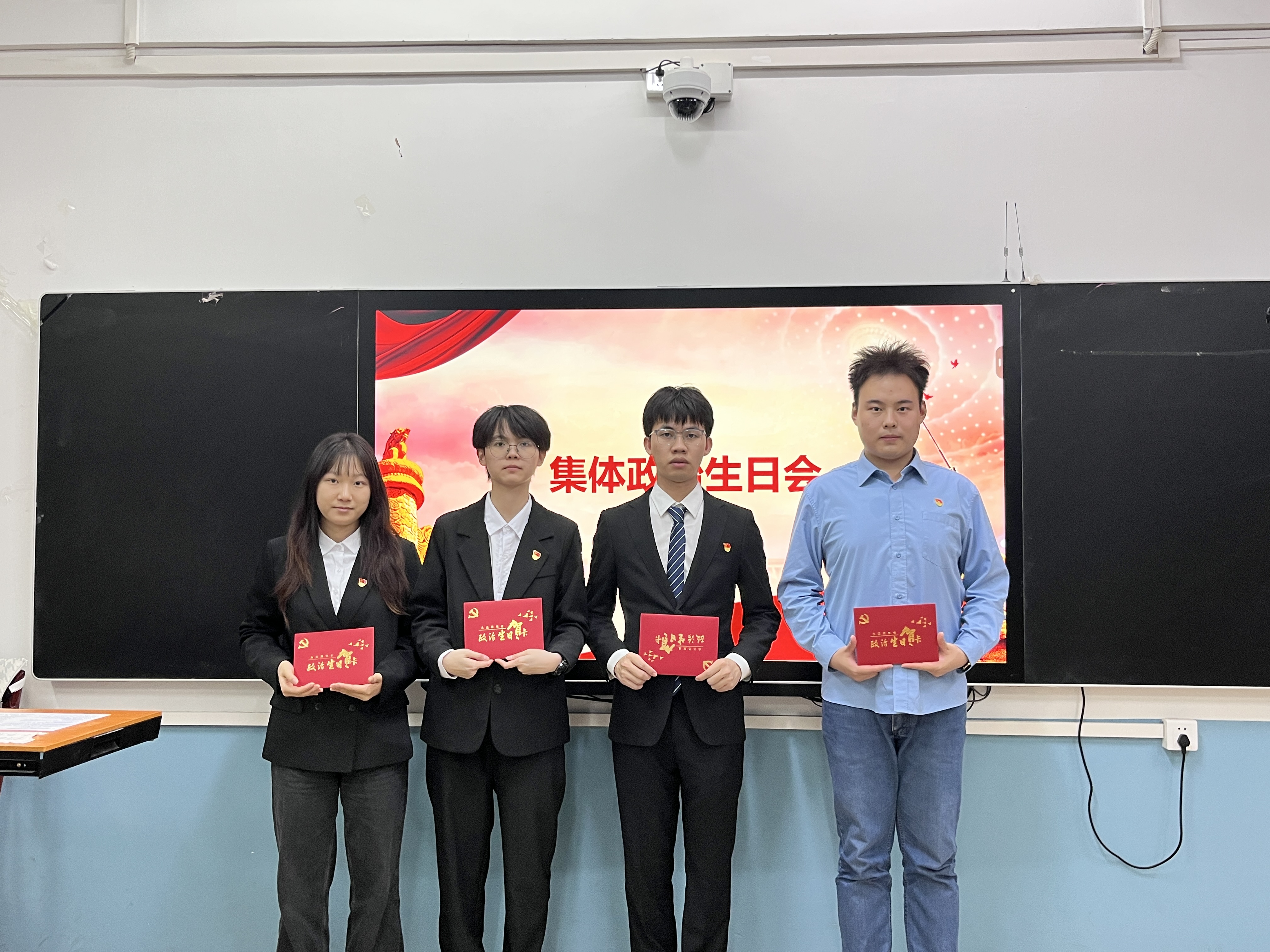 2集体过政治生日.jpeg
