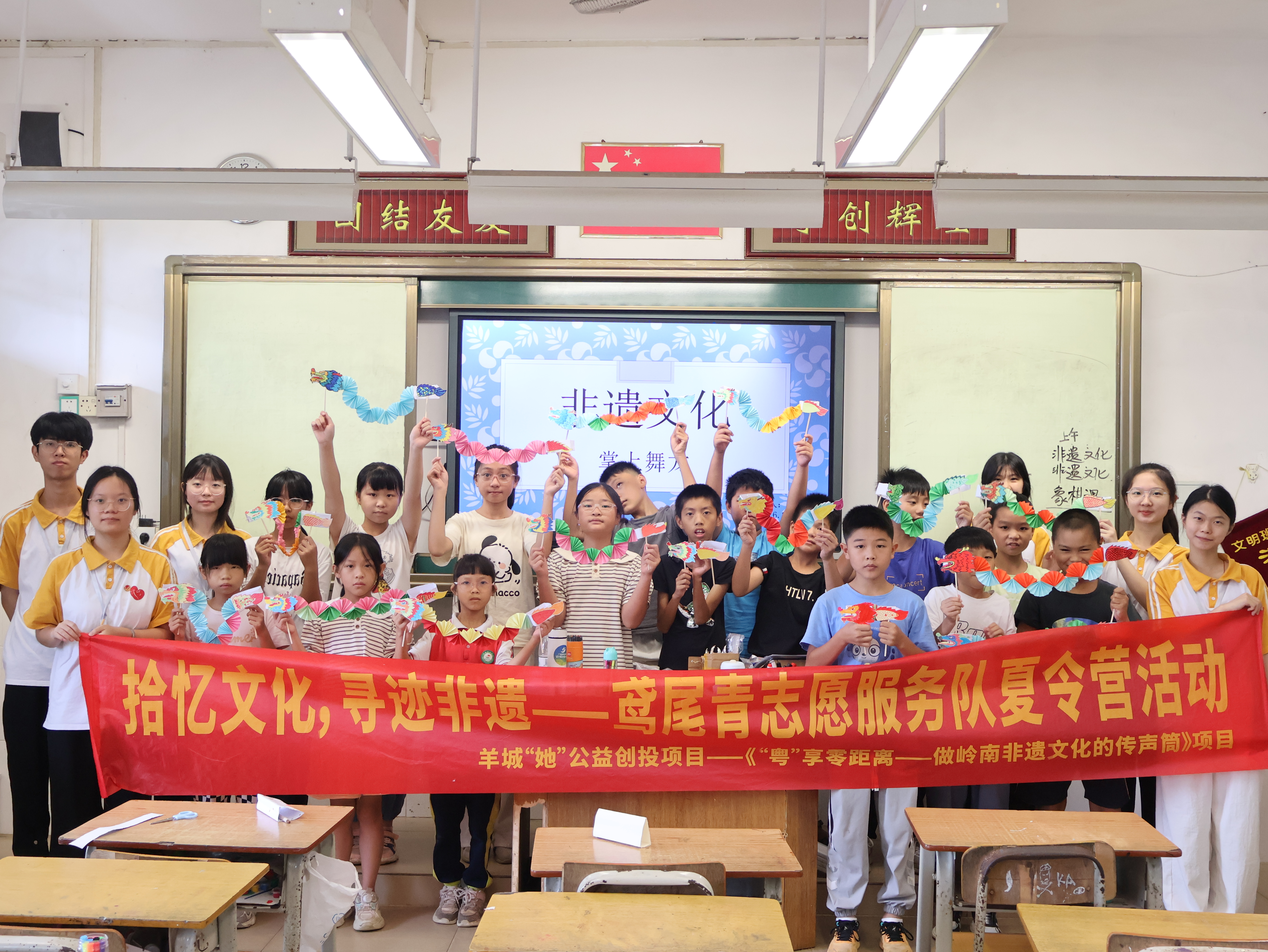 百千万合照——课堂 (2).jpg