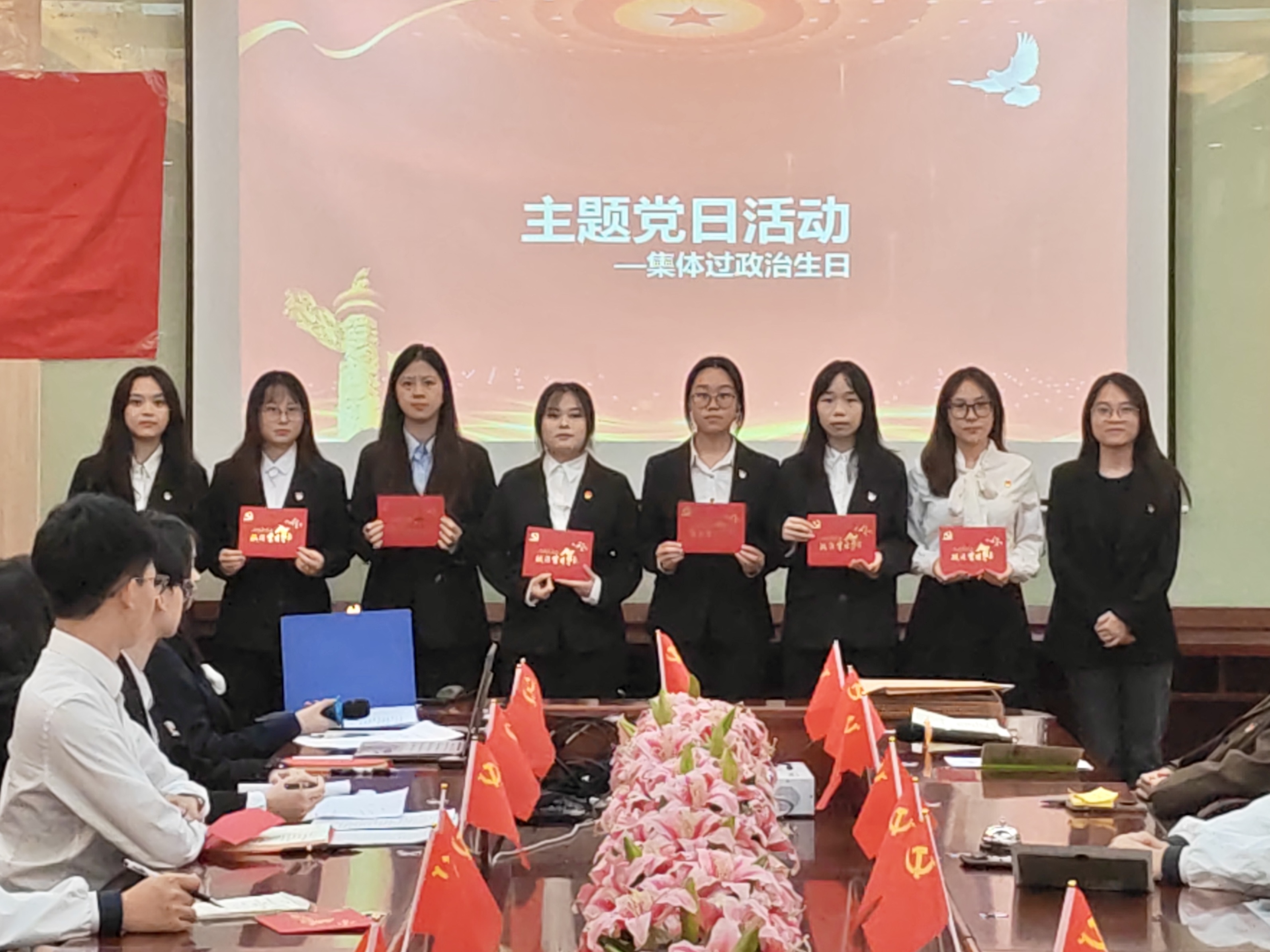 2集体过政治生日2.jpg
