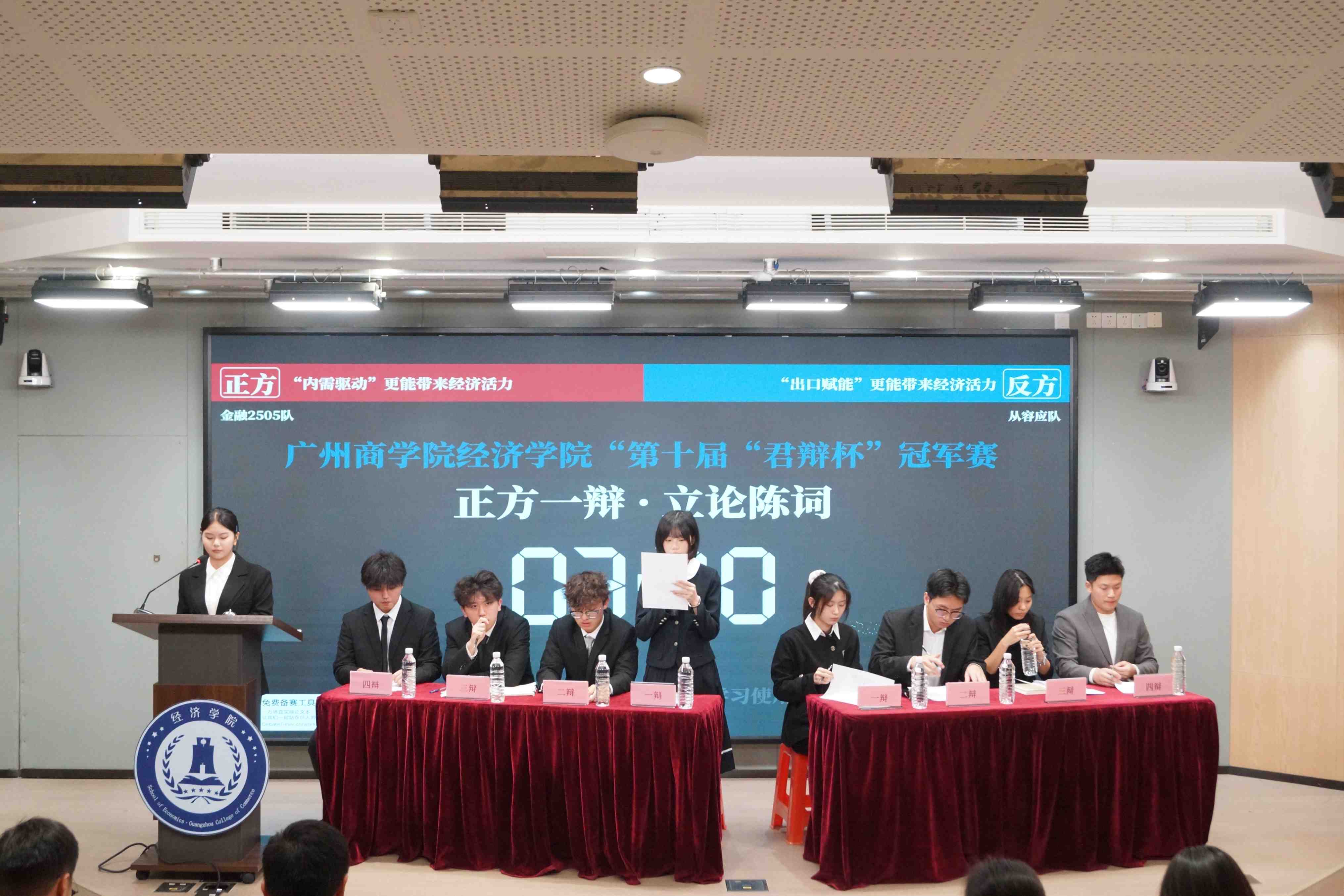 图1.bevictor伟德员工会学习部开展君辩杯活动现场照片.jpg