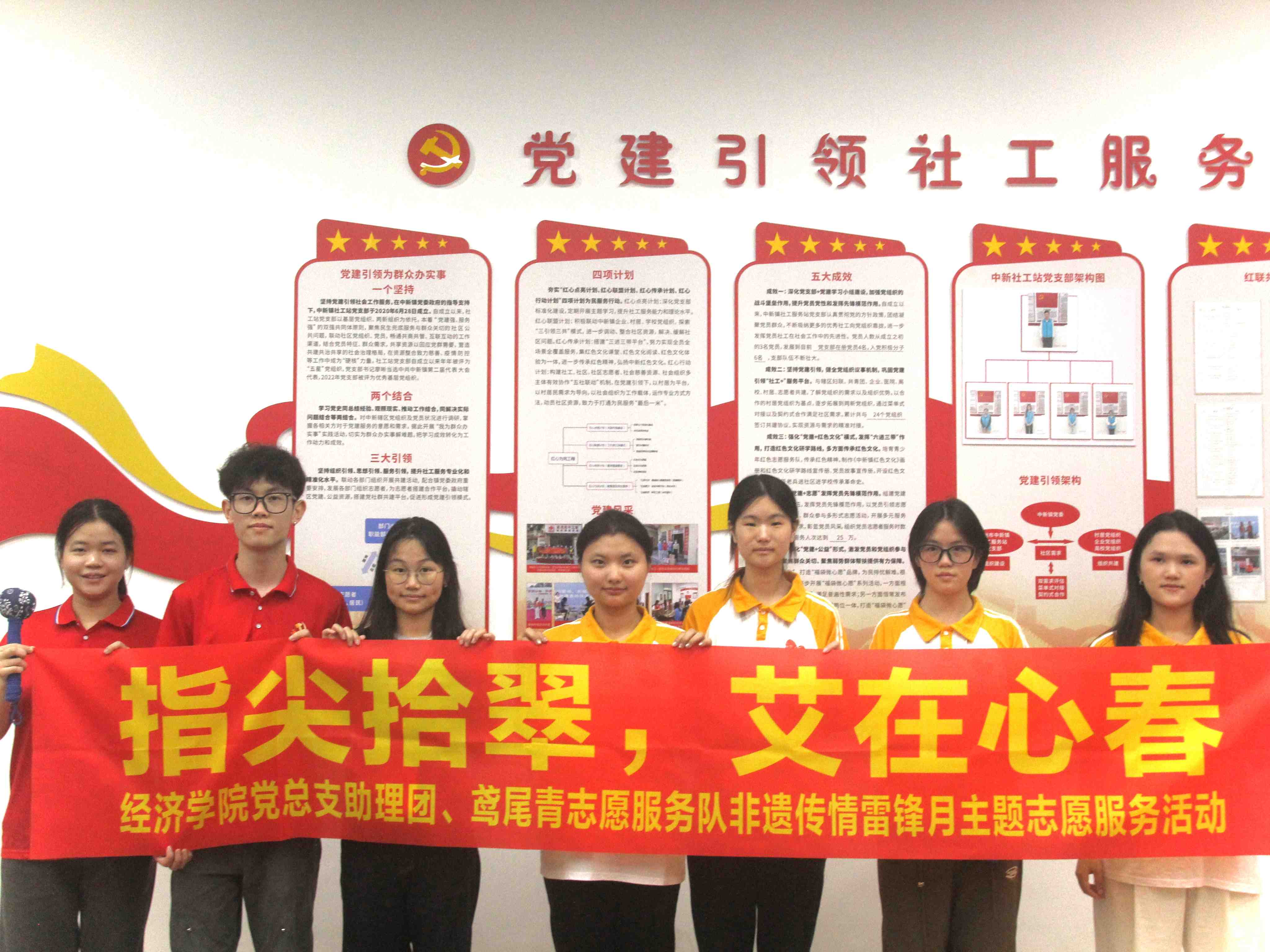 成员合照.jpg