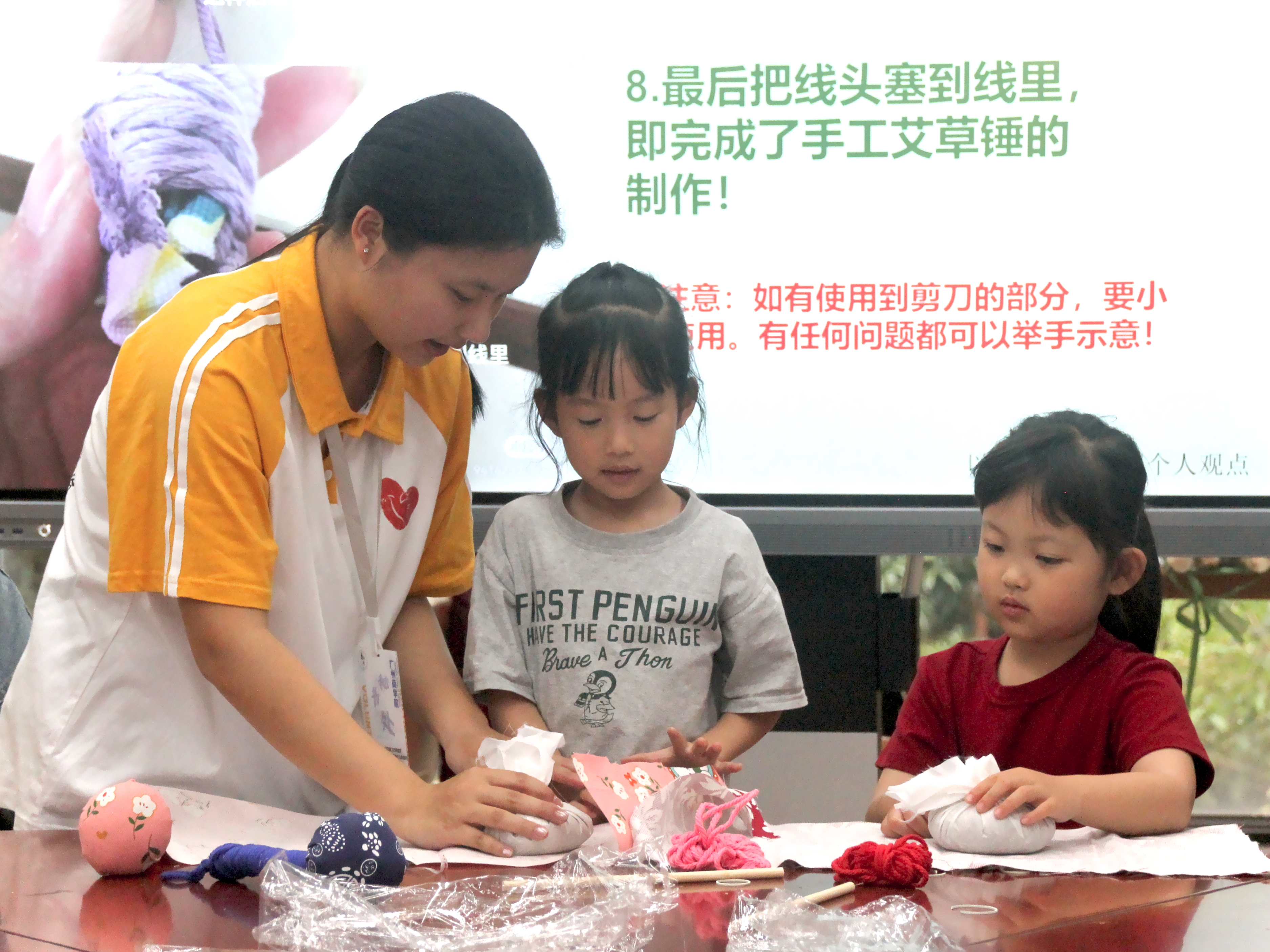 互动剪影3.jpg
