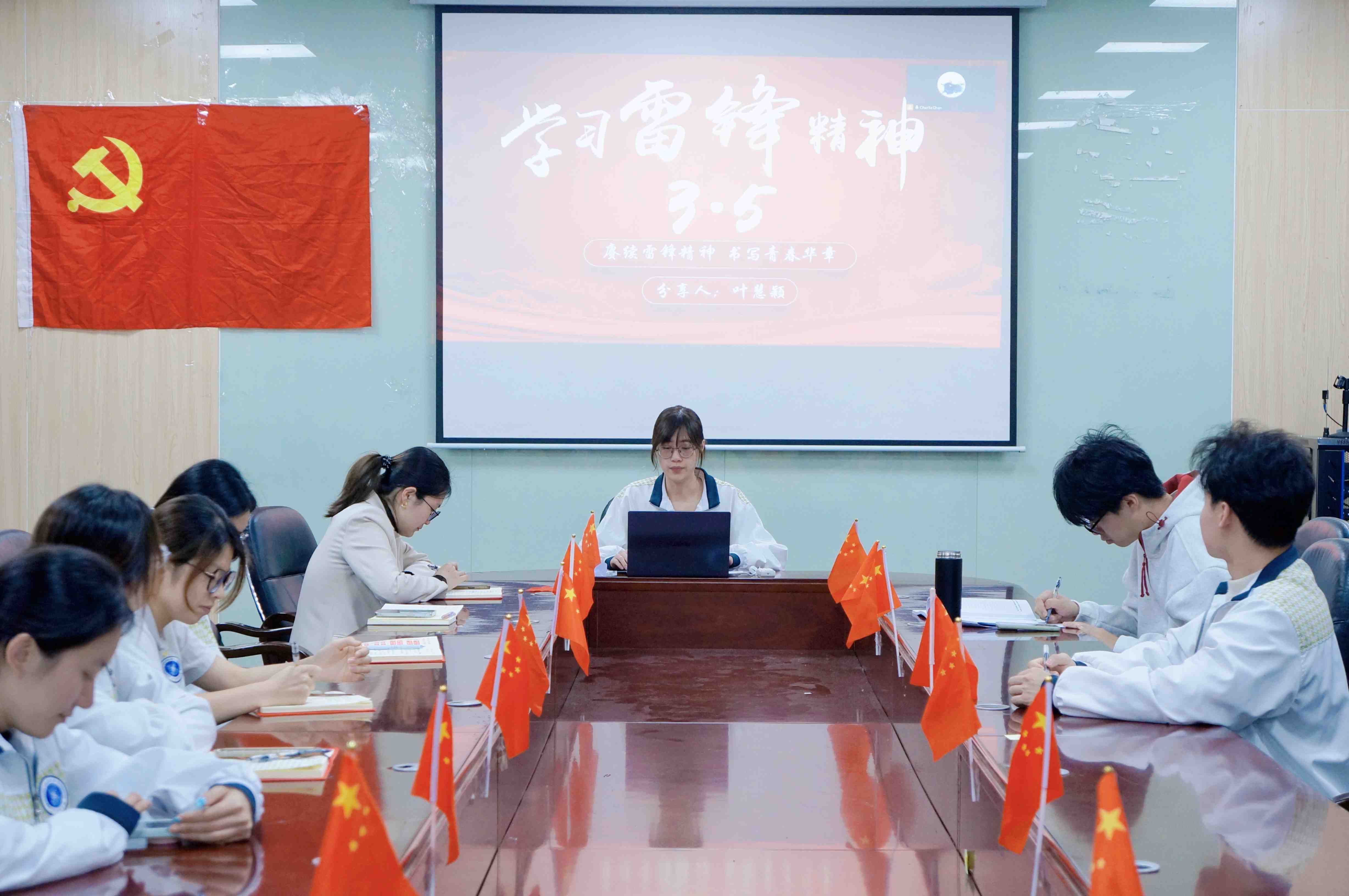 叶慧颖党课分享.jpg