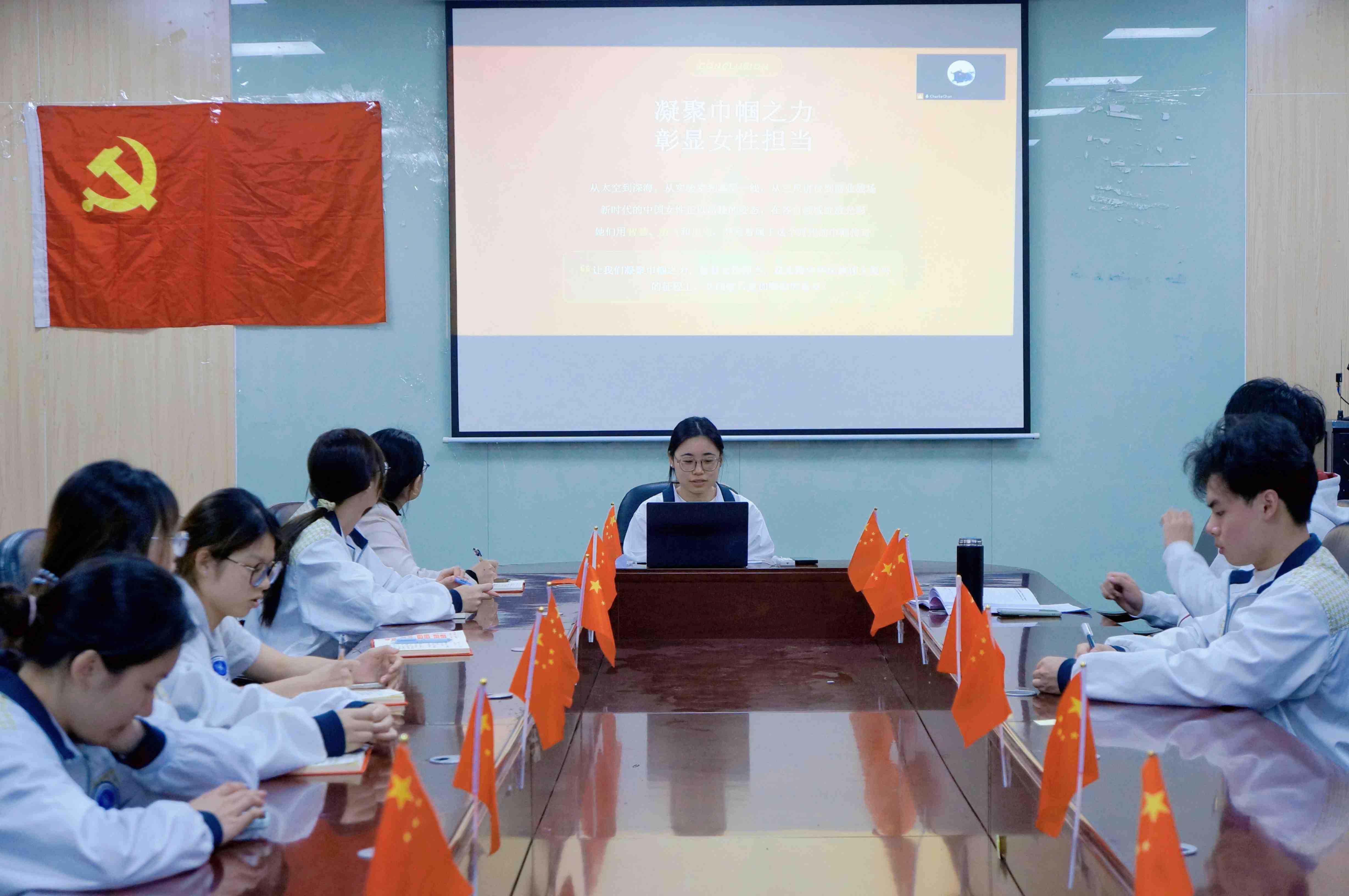 马思陈党课分享.jpg