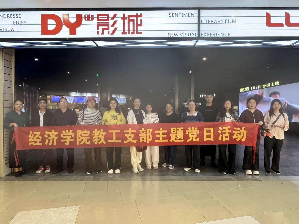 观影活动照片.png