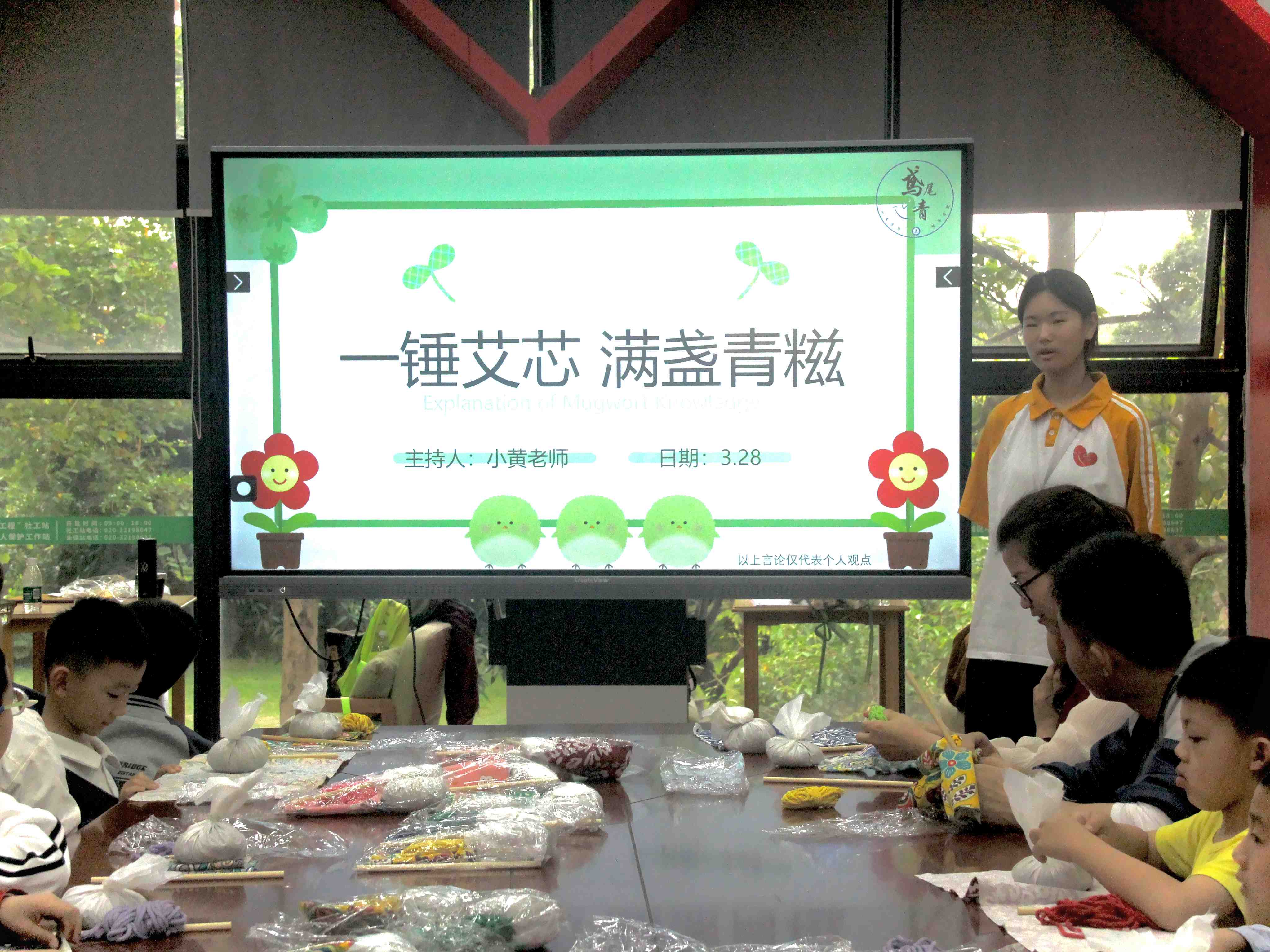 主持人开场.jpg