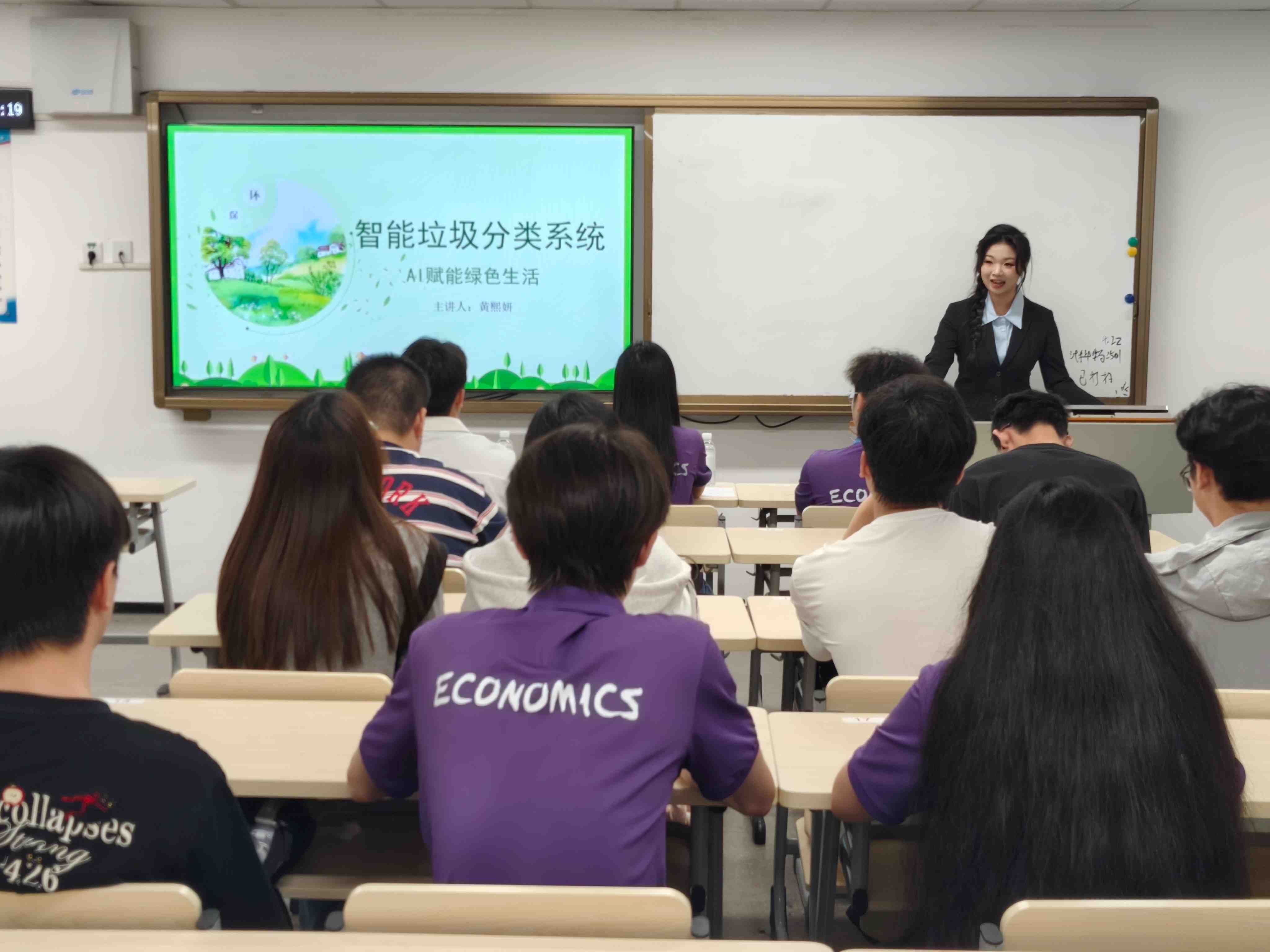 图1.“青年视界,绿动未来”2026年地球日环保实实践与创新大赛决赛现场照片.jpg