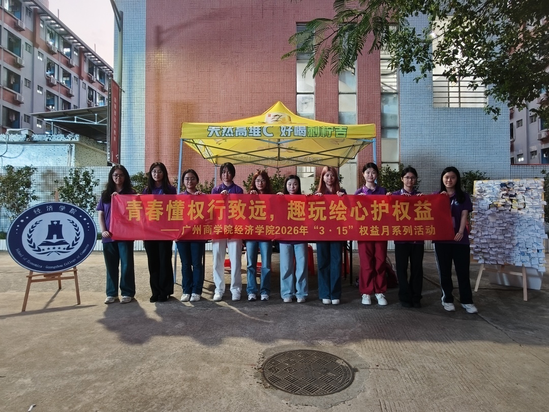 图3..青春懂权行致远,趣玩绘心护权益活动现场照片.jpg