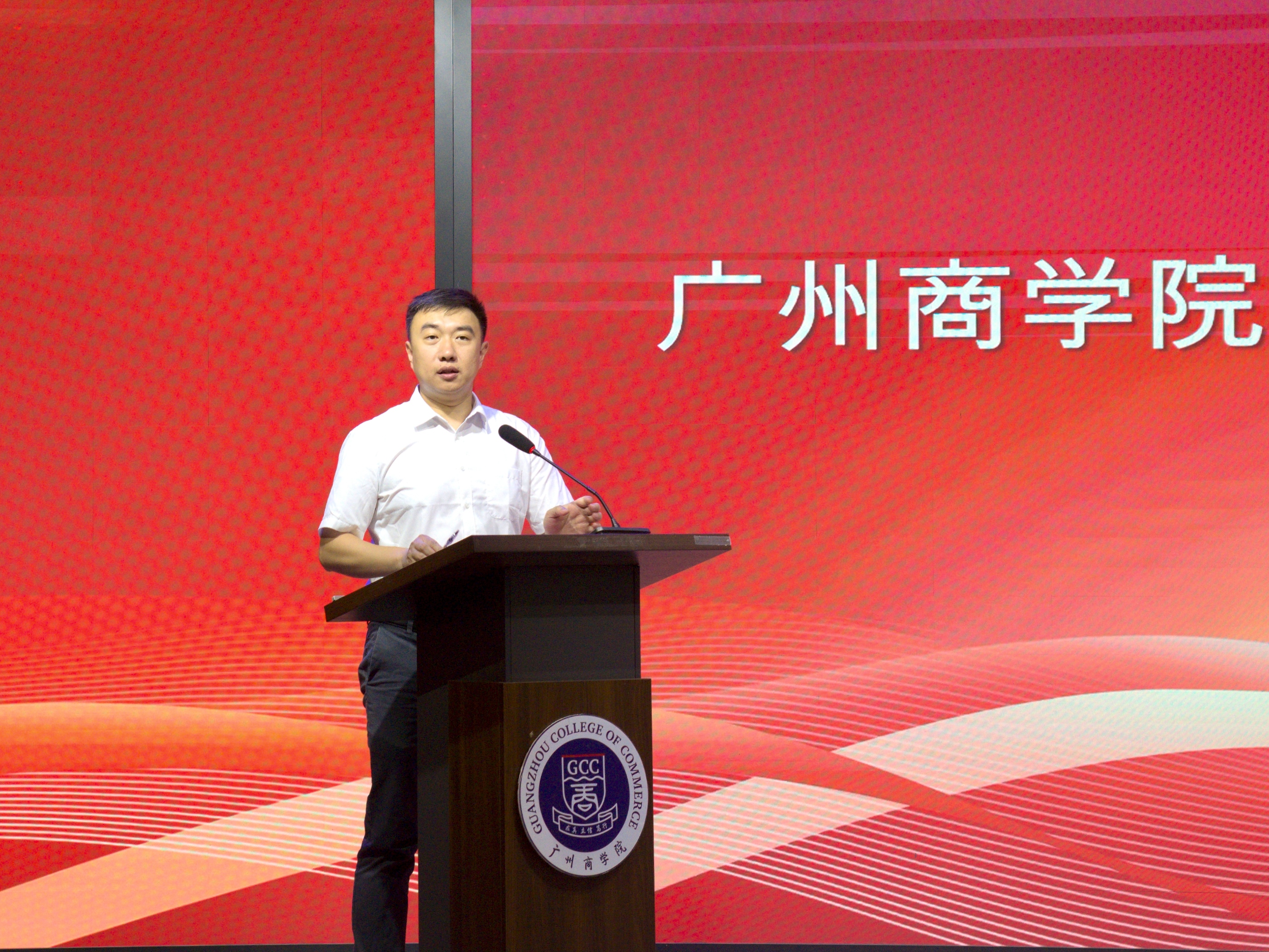 图1 领导致辞讲话.jpg
