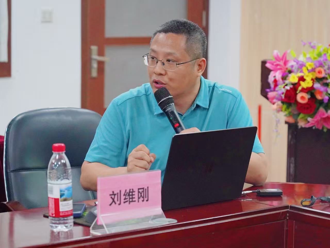 3刘维刚副教授授课.jpg