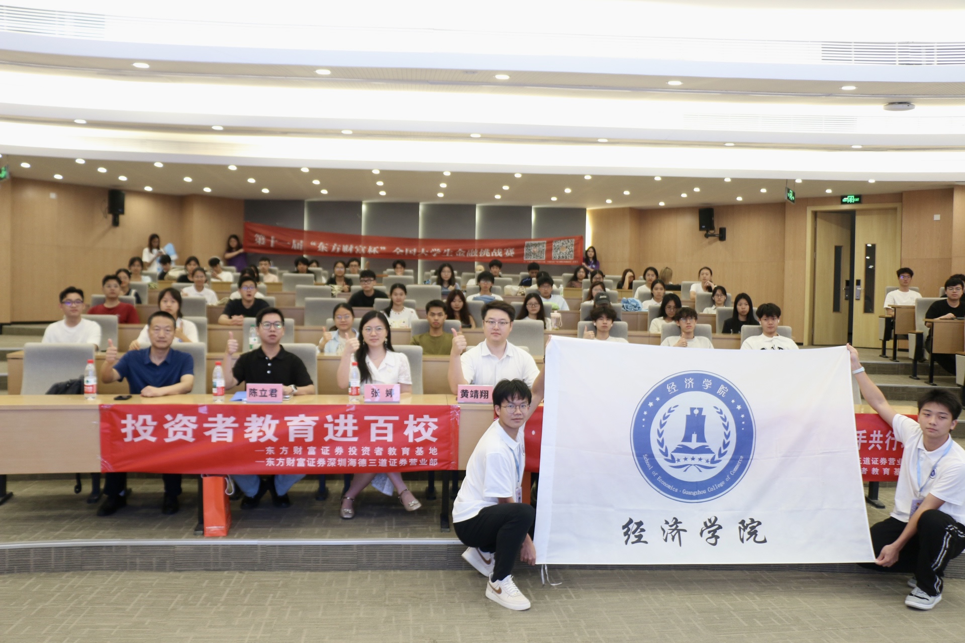 宣讲会合照2.jpg