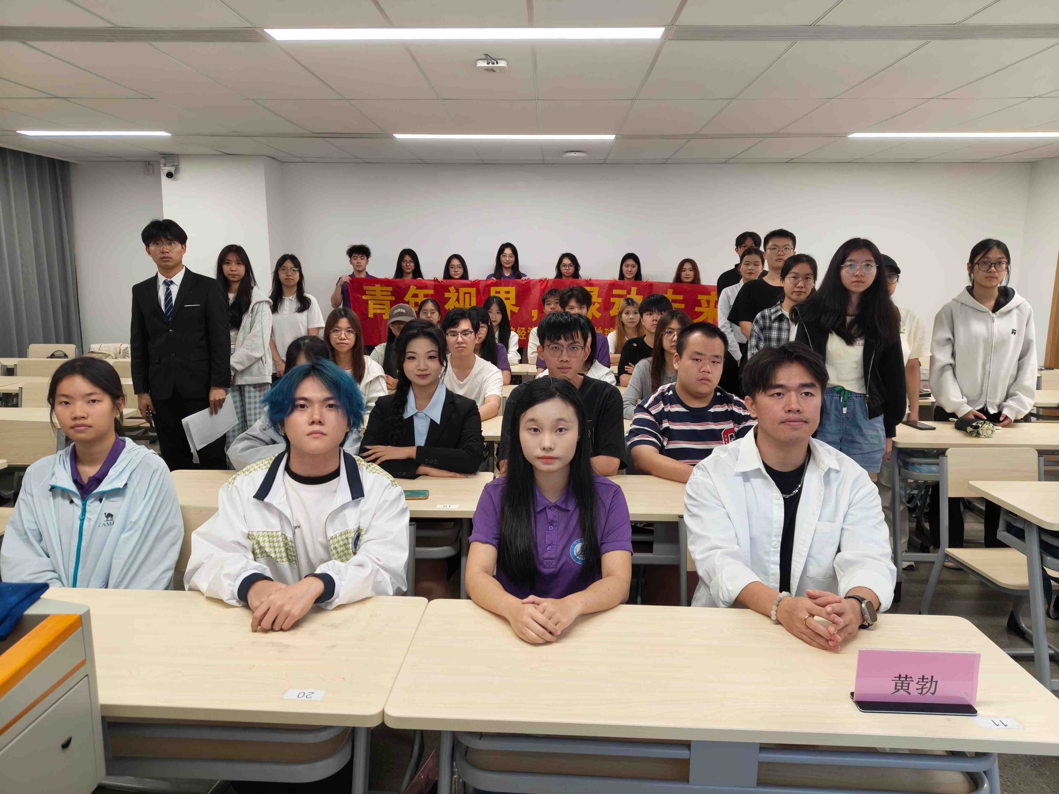 图2.“青年视界,绿动未来”2026年地球日环保实实践与创新大赛决赛现场照片.jpg