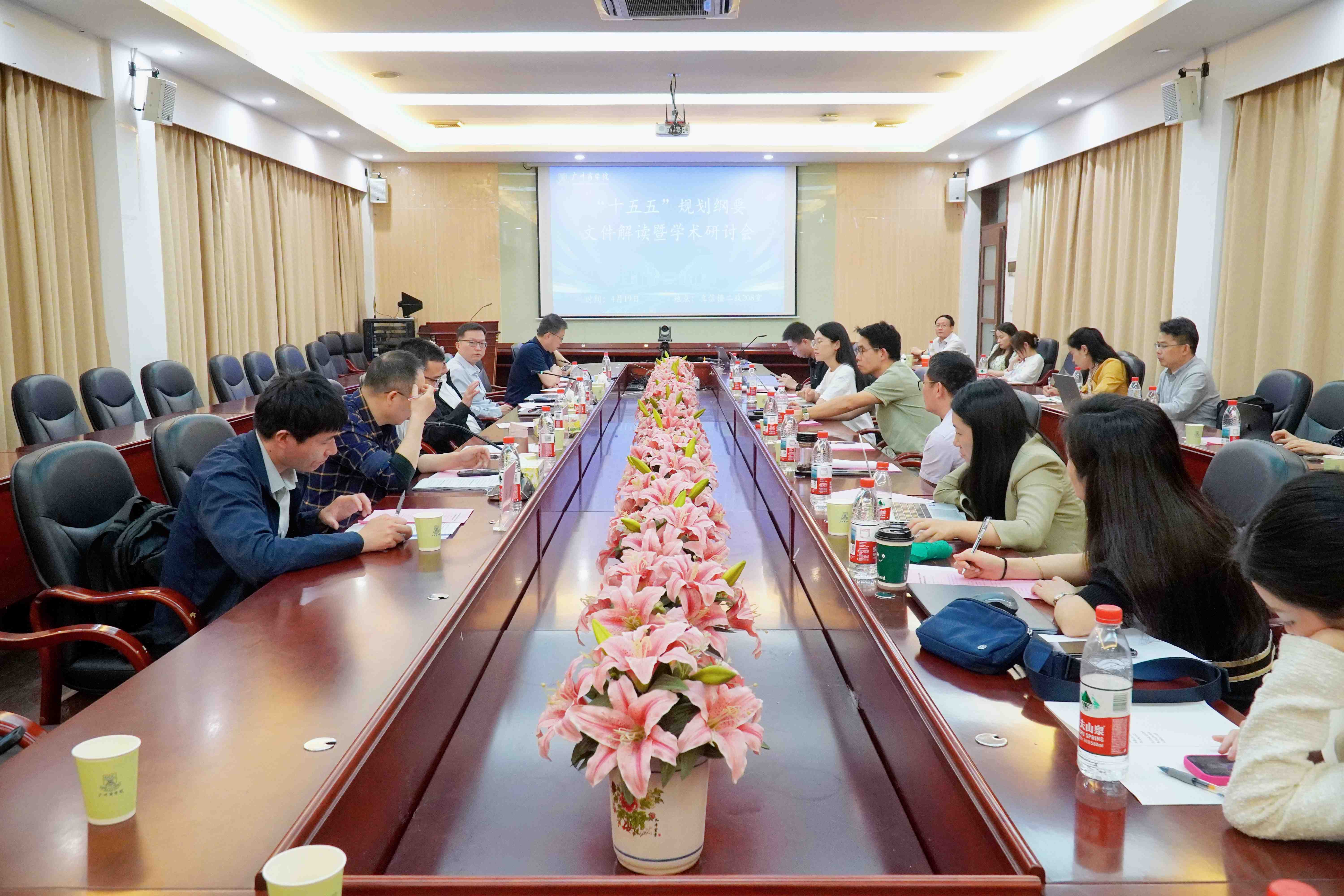 会议现场.jpg