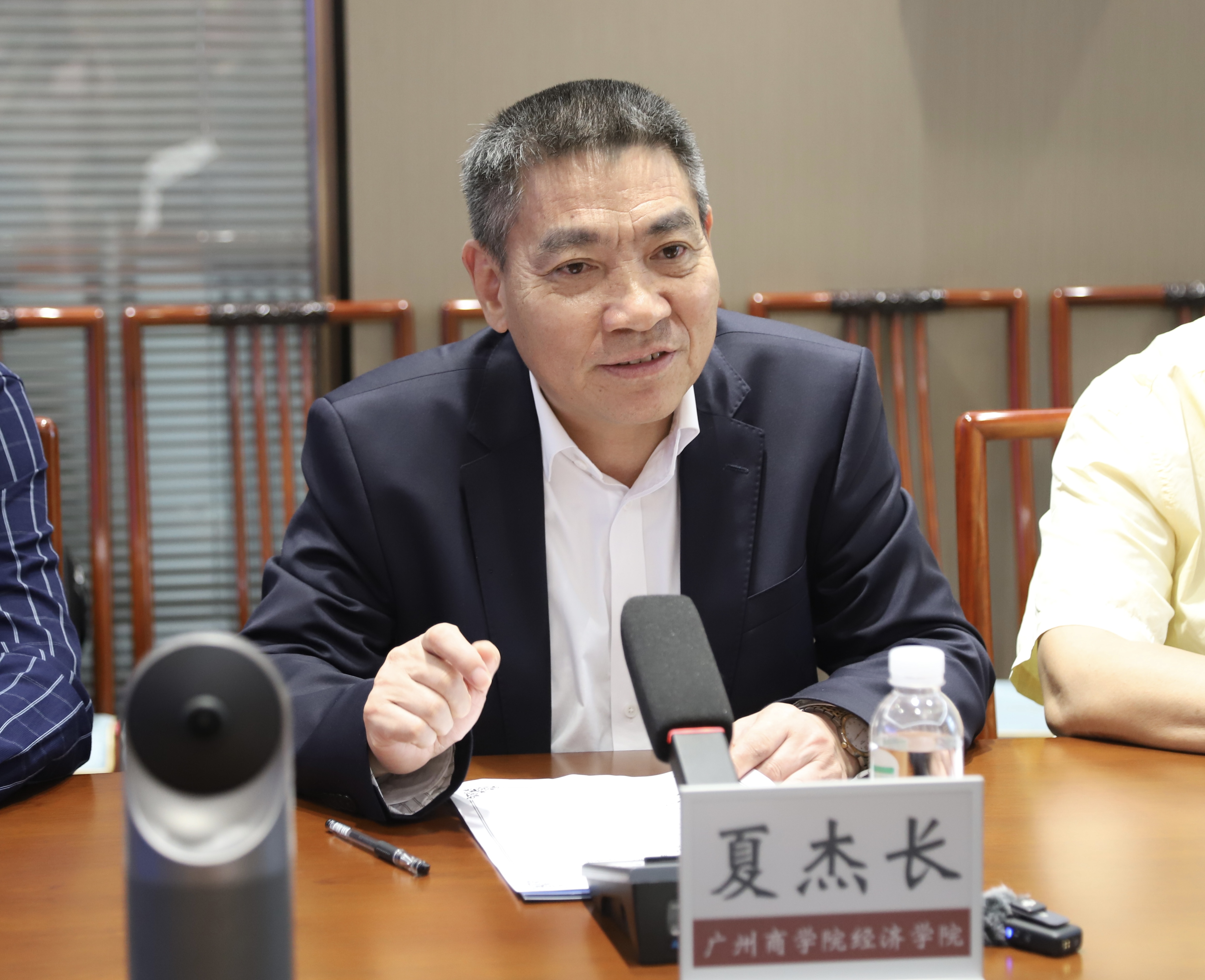 发言.jpg