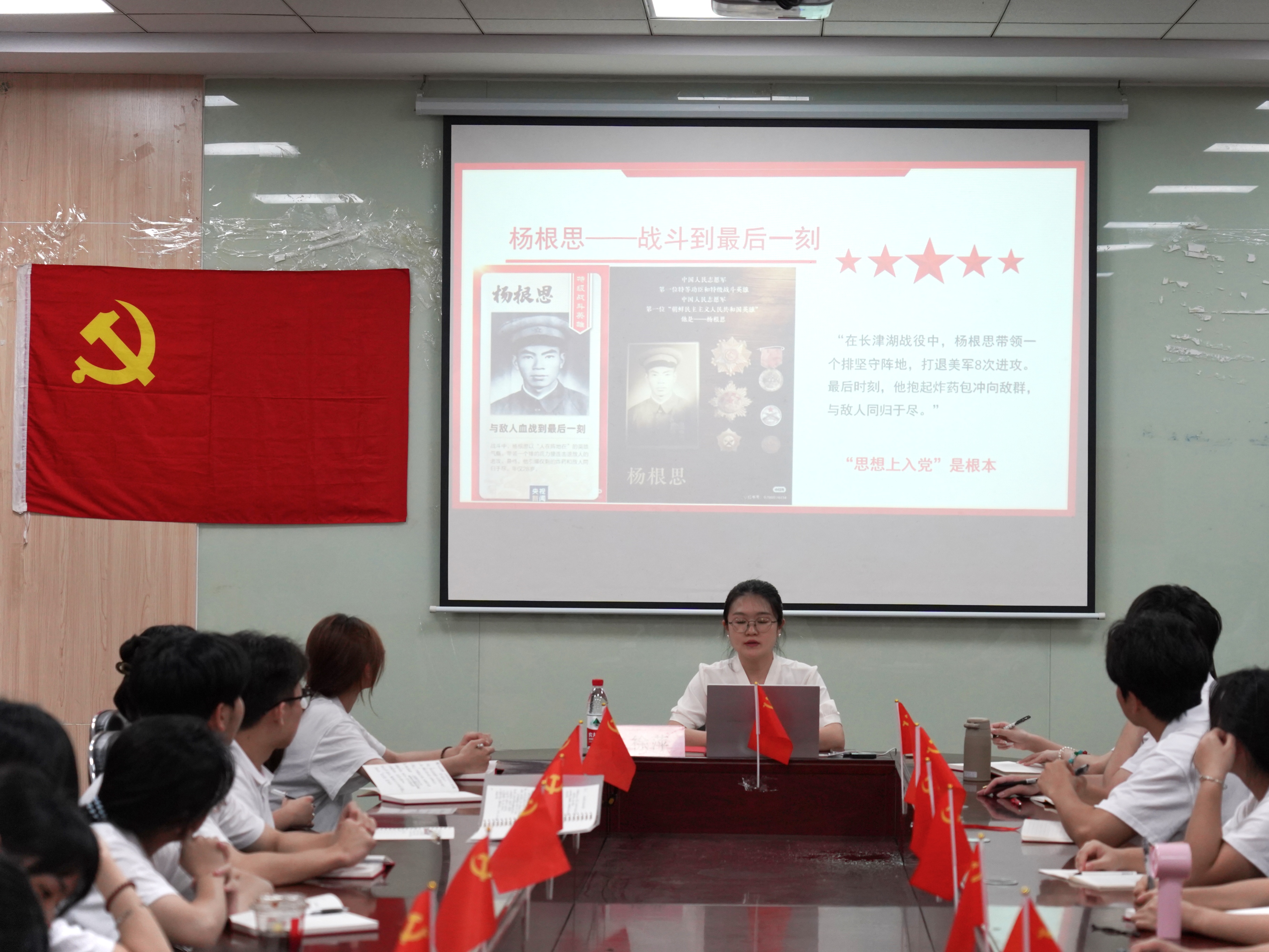 徐萍老师授课.jpg